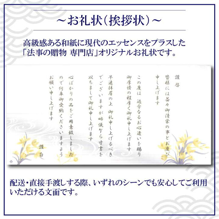 楽天市場 キッコーマン アマノフーズ 食品アソート 詰合せ 送料無料 Br 35 香典返し 法事 忌明 四十九日 49日 満中陰 粗供養 志 お供 御供 一周忌 三回忌 御礼 のし 熨斗 お礼状 挨拶状 法事の贈物 専門店