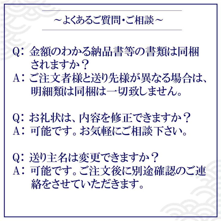 楽天市場 キッコーマン アマノフーズ 食品アソート 詰合せ Br 30 香典返し 法事 忌明 四十九日 49日 満中陰 粗供養 志 お供 御供 一周忌 三回忌 御礼 のし 熨斗 お礼状 挨拶状 法事の贈物 専門店