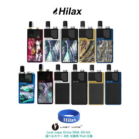 楽天市場 lostvape orion dna goの通販