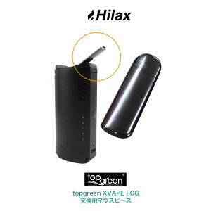 topgreen XVAPE FOG XMAX Starry Vaporizer p p }EXs[X gbvO[ GbNXxCv tHO GbNX}bNX X^[[ dq^oR M^oR F|CU[ Hilax yz