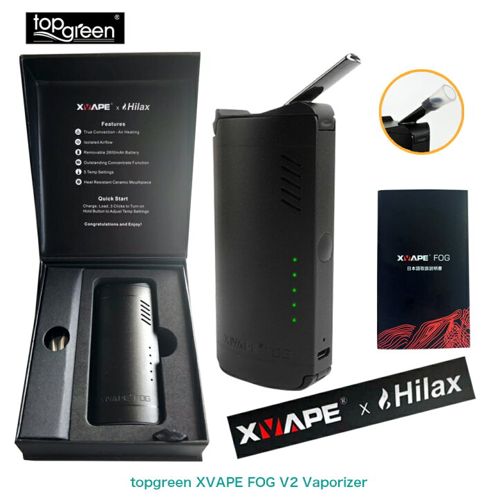 楽天市場 送料無料 ヴェポライザー 葉タバコ Vaporizer Topgreen Xvape Fog V2 バイブ機能追加ver 加熱式タバコ シャグ パイプ葉 バッテリー交換可 エックスベイプ フォグ スターターキット 本体 ハイブリッド 方式 節煙 Hilax Hilax