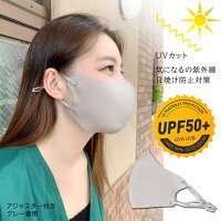 10枚入!!! 洗えるマスク 冷感マスク マスクケース 持ち運び 携帯 接触冷感アイスシルクコットンマスク再利用可 飛沫対策 大人用 風邪対策 男女兼用 マスク 生活用品四季(個別梱包)【手洗いで、5〜10回の洗濯可能です】
