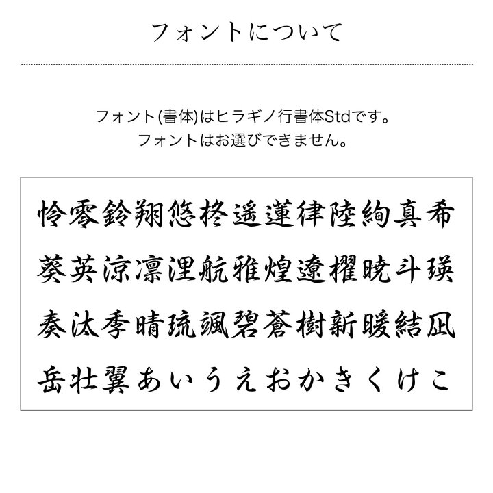 楽天市場 立札 木札 名前 生年月日入り 男の子 風神雷神 五月人形 破魔弓 端午の節句 送料無料 人形の館石倉