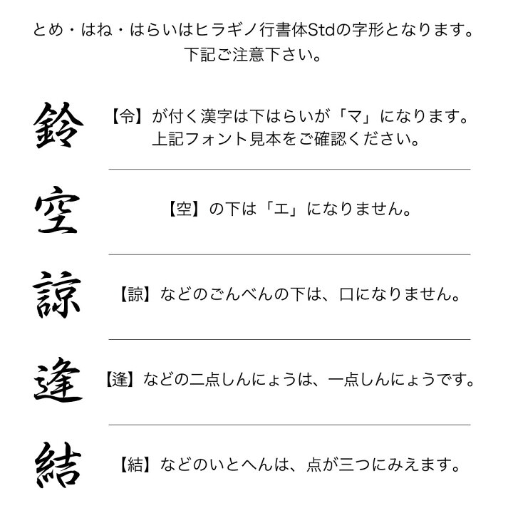 楽天市場 立札 木札 名前 生年月日入り 男の子 風神雷神 五月人形 破魔弓 端午の節句 送料無料 人形の館石倉