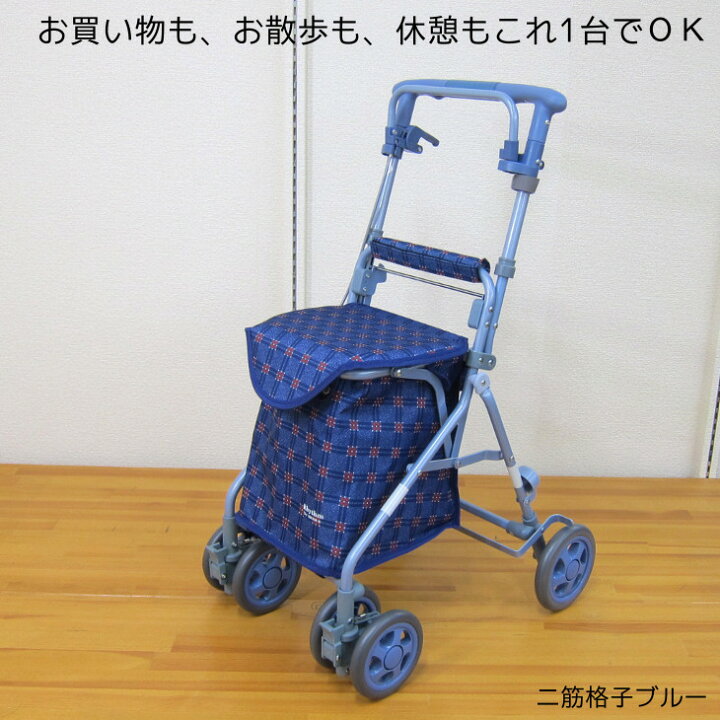 楽天市場】島製作所 シルバーカー リズムRWC 「全4色」 ミドルタイプ 