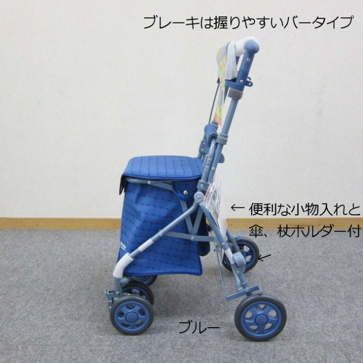 楽天市場】島製作所 シルバーカー リズムRWC 「全4色」 ミドルタイプ 
