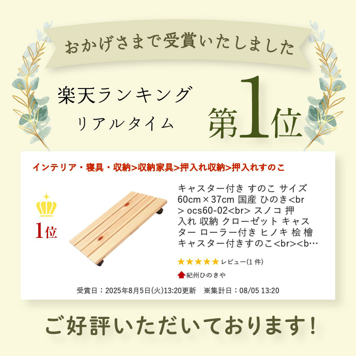 国産 木曽檜　　送料込み 楽天市場】木曽 工芸の通販