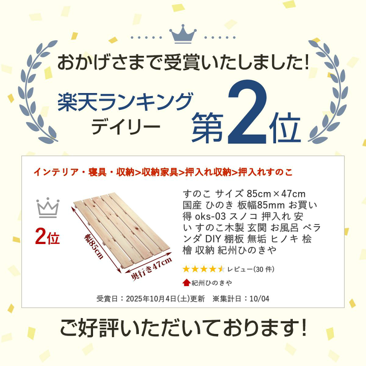 おまとめ買い　かじり木　80サイズ　350個 おまとめ買いかじり木80サイズ350個