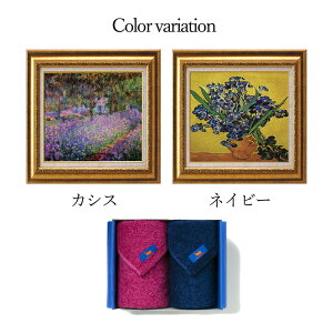 【公式】ギフト − フェイスタオル×2|34×95cm 2枚Hippopotamus|ヒポポタマスギフト 今治 高級 3種から選べる 1点 竹レーヨン かわいい 大判 今治産 高級タオル プレゼント 結婚 出産 内祝い おし