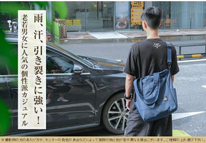 楽天市場 全国送料無料 3way トートバッグ メンズ ショルダーバッグ ショルダー 斜め掛け 肩がけ ビジネス バッグ レディース 大容量 スクール バッグ 通学バッグ 通勤 通学 アウトドア 多機能 撥水 おしゃれ あす楽 Mixmax