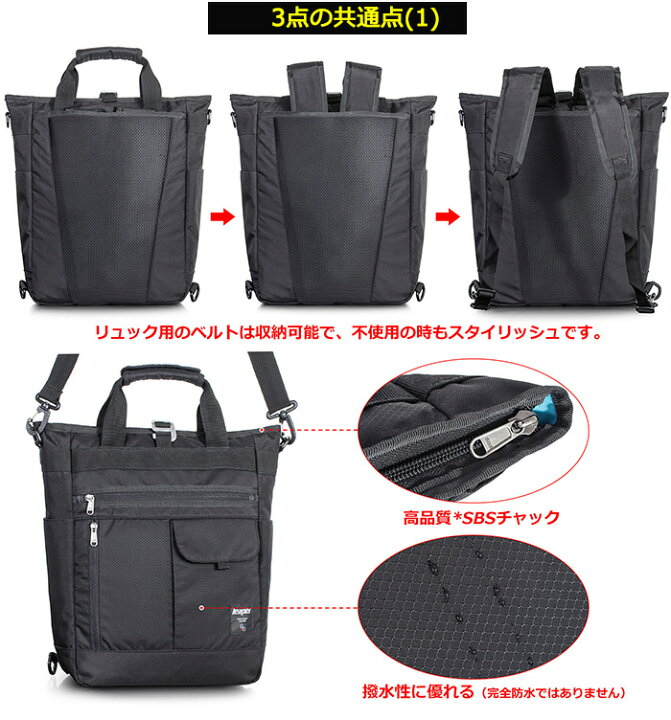 楽天市場】全国送料無料 4WAY トートバッグ リュックサック ショルダーバッグ 斜め掛け 肩がけ ビジネスバッグ デイパック スクールバッグ 大容量 メンズ レディース 通勤 通学 アウトドア 多機能 撥水 おしゃれ あす楽 : mixmax 楽天市場】全国送料無料 4WAY トートバッグ リュックサック ショルダーバッグ 斜め掛け 肩がけ ビジネスバッグ デイパック スクールバッグ 大容量 メンズ レディース 通勤 通学 アウトドア 多機能 撥水 おしゃれ あす楽 : mixmax