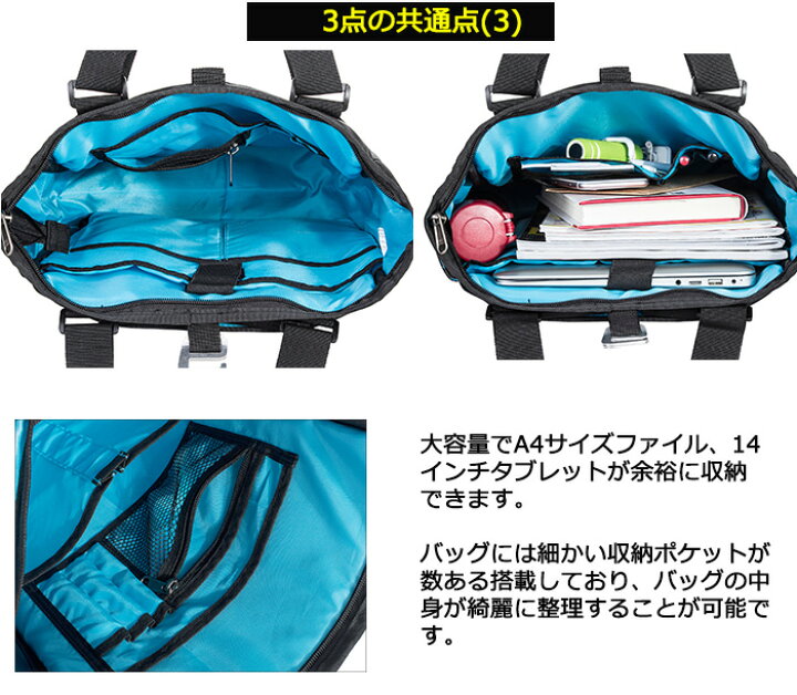 楽天市場】全国送料無料 4WAY トートバッグ リュックサック ショルダーバッグ 斜め掛け 肩がけ ビジネスバッグ デイパック スクールバッグ 大容量 メンズ レディース 通勤 通学 アウトドア 多機能 撥水 おしゃれ あす楽 : mixmax 楽天市場】全国送料無料 4WAY トートバッグ リュックサック ショルダーバッグ 斜め掛け 肩がけ ビジネスバッグ デイパック スクールバッグ 大容量 メンズ レディース 通勤 通学 アウトドア 多機能 撥水 おしゃれ あす楽 : mixmax
