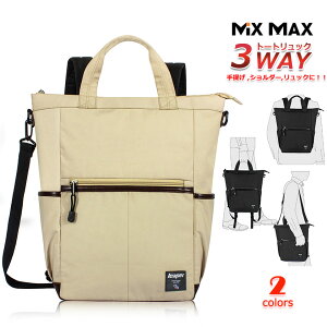 マザーズバッグ 3way ビジネスバッグ 大容量の人気商品 通販 価格比較 価格 Com