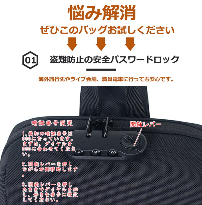 楽天市場】全国送料無料 ボディバッグ ショルダーバッグ メンズ 斜めがけ 肩掛け 防犯 USB 充電 携帯充電 撥水 ipad対応 pc対応 大容量 おしゃれ 通勤 通学 アウトドア ボディーバッグ 海外旅行 海外 旅行 スリ 対策 バッグ 超軽量 あす楽 : mixmax 楽天市場】全国送料無料 ボディバッグ ショルダーバッグ メンズ 斜めがけ 肩掛け 防犯 USB 充電 携帯充電 撥水 ipad対応 pc対応 大容量 おしゃれ 通勤 通学 アウトドア ボディーバッグ 海外旅行 海外 旅行 スリ 対策 バッグ 超軽量 あす楽 : mixmax
