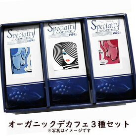 楽天市場 デカフェ コーヒーの通販