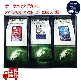 楽天市場 デカフェ コーヒー ギフトの通販