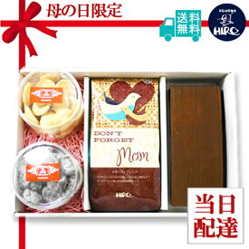 楽天市場 ケーキ 当日 配達の通販