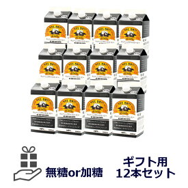 楽天市場 アイスコーヒー 無糖の通販 楽天市場 アイスコーヒー 無糖の通販