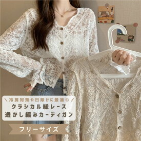 楽天市場 カーディガン 薄手 生産国韓国 トップス レディースファッション の通販 楽天市場 カーディガン 薄手 生産国韓国 トップス レディースファッション の通販