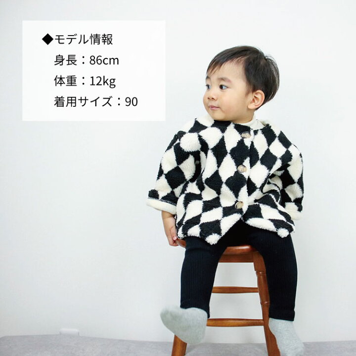 楽天市場】ベビー服 子供服 ボアジャケット ジャケット 長袖 男の子 