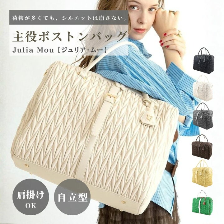 楽天市場】U(ユー) 5％OFF ボストンバッグ Lサイズ 大容量 旅行 行楽 