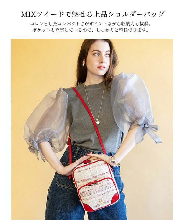 楽天市場】U(ユー) ツイード ショルダーバッグ レディース 斜めがけ 