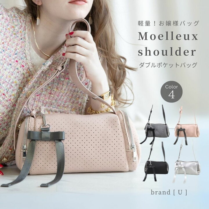 楽天市場】U(ユー) 【60％OFF!】ショルダーバッグ ボブディング 秋冬 