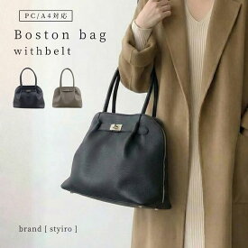 styiro 【70％OFF】 ビジネスバッグ PC/A4対応 フロントベルト付きあおりボストンバッグ 卒業式 入学式 入社式 新生活 公式 styiro スタイロ Histoireバッグ 大容量