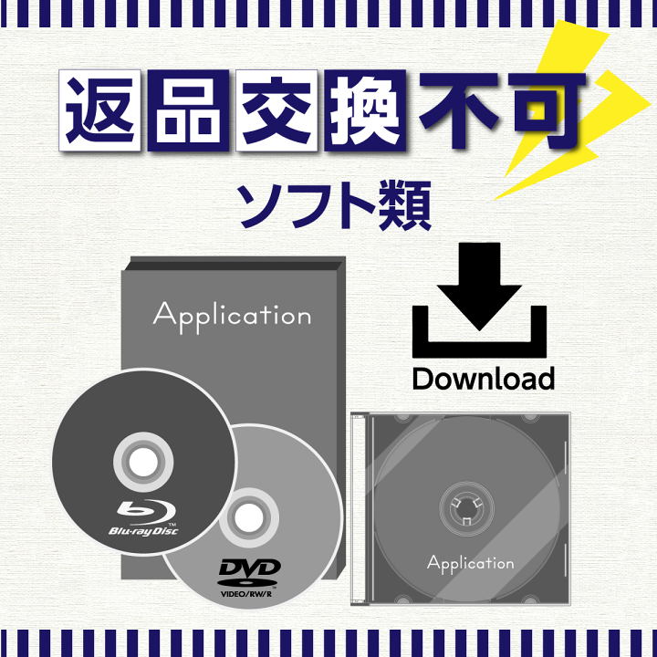 日本製 2ウェイ LAPLINK 14 1ライセンスパック - その他PCサプライ ...