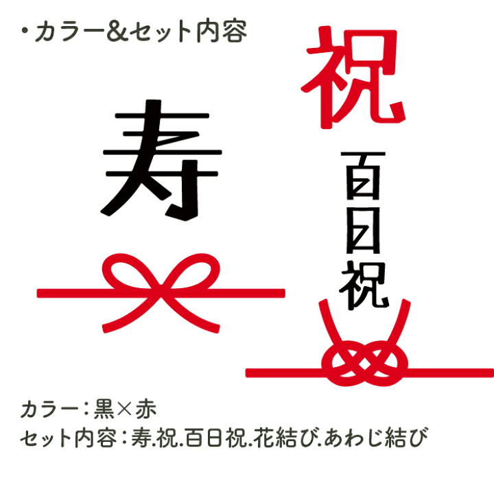 楽天市場 100日 祝い 飾り ガーランド 寝相アート 100日祝い 百日祝い 男の子 女の子 誕生日 飾り付け 100 Days 月齢フォト マンスリーフォト メール便 送料無料 北欧 モノトーン ブラック シンプル 子供部屋 かわいい おしゃれ レターバナー インスタ映え 木の雛人形
