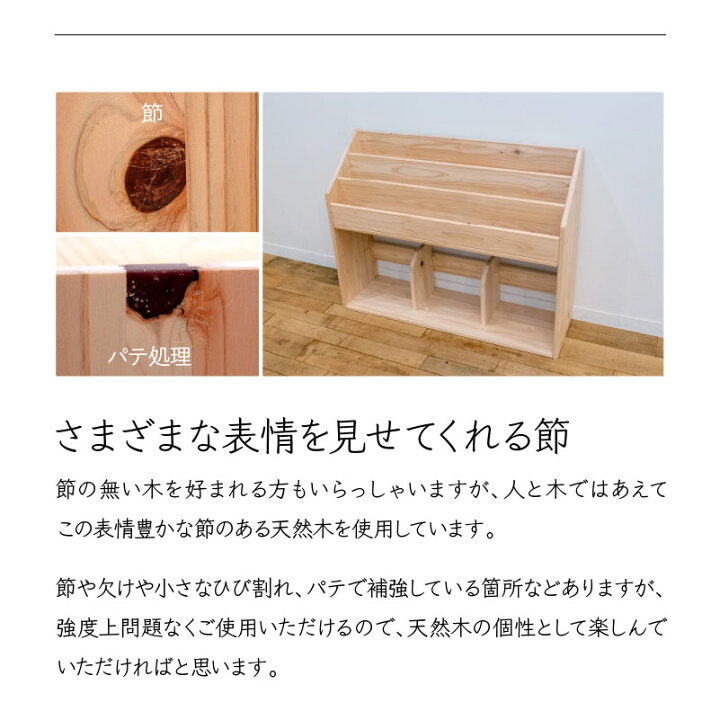 楽天市場】表紙が見える絵本棚 絵本棚 完成品 国産ひのき 木製 ブック 