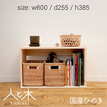 楽天市場】モンテッソーリ 棚の通販