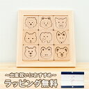 楽天市場 出産祝い おもちゃ 天然素材 木製 誕生日 プレゼント 積み木 勉強スクスク さんすうつみき 人と木 のし対応 ギフト 知育玩具 男の子 女の子 0歳 1歳 2歳 3歳 赤ちゃん 日本製 木の絵本棚とおもちゃ 人と木