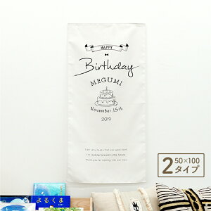 a p[eB[  O ^yXg[ t j̎q ̎q Happy birth day  k 傫 Ǌ| l ގ y^yXg[ MTCY HAPPY BIRTHDAYz