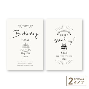 a p[eB[  O ^yXg[ t j̎q ̎q Happy birth day  k 傫 Ǌ| l ގ y^yXg[ STCY HAPPY BIRTHDAYz
