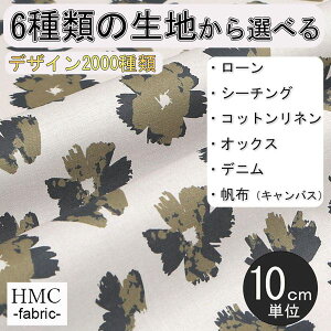 【10cm単位:送料無料】 生地 布 オーダープリント布 ( シーチング or オックス ) / fab-cm00147