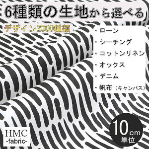 【10cm単位:送料無料】 生地 布 オーダープリント布 ( シーチング or オックス ) / fab-cm00295