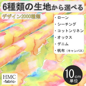【10cm単位:送料無料】 生地 布 オーダープリント布 ( シーチング or オックス ) / fab-cm00364