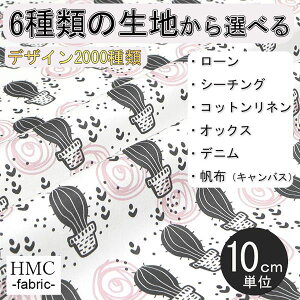 【10cm単位:送料無料】 生地 布 オーダープリント布 ( シーチング or オックス ) / fab-cm00405
