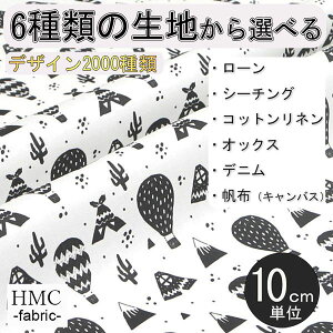 【10cm単位:送料無料】 生地 布 オーダープリント布 ( シーチング or オックス ) / fab-cm00572