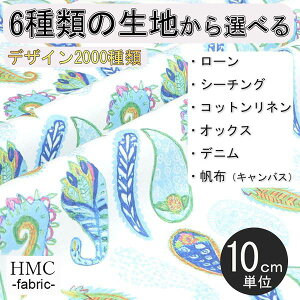 y10cmP:z n z I[_[vgz ( V[`O or IbNX ) `t@Ng[V[Y / fab-mf00017