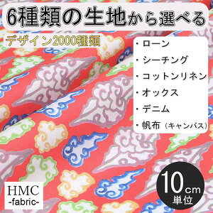 y10cmP:z n z I[_[vgz( V[`O or IbNX ) `t@Ng[V[Y / fab-mf00111