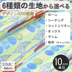 y10cmP:z n z I[_[vgz( V[`O or IbNX ) `t@Ng[V[Y / fab-mf00173