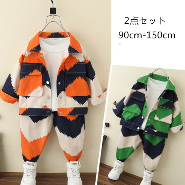 楽天市場 韓国子供服 セットアップ 春秋 かっこいい 男の子 レジャー おしゃれ 上下セット アウター パンツ キッズ ボーイズ 幼児 2点セット 長袖 長ズボン お出かけ 普段着 通学 通園 オレンジ グリーン 90cm 100cm 110cm 1cm 130cm 140cm 150cm Hohoemimarket 楽天市場 韓国子供服 セットアップ 春秋 かっこいい 男の子 レジャー おしゃれ 上下セット アウター パンツ キッズ ボーイズ 幼児 2点セット 長袖 長ズボン お出かけ 普段着 通学 通園 オレンジ グリーン 90cm 100cm 110cm 1cm 130cm 140cm 150cm Hohoemimarket