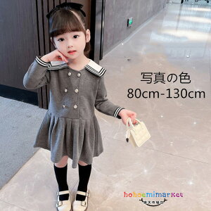 女の子 ワンピース 入園式 キッズの人気商品 通販 価格比較 価格 Com 女の子 ワンピース 入園式 キッズの人気商品 通販 価格比較 価格 Com