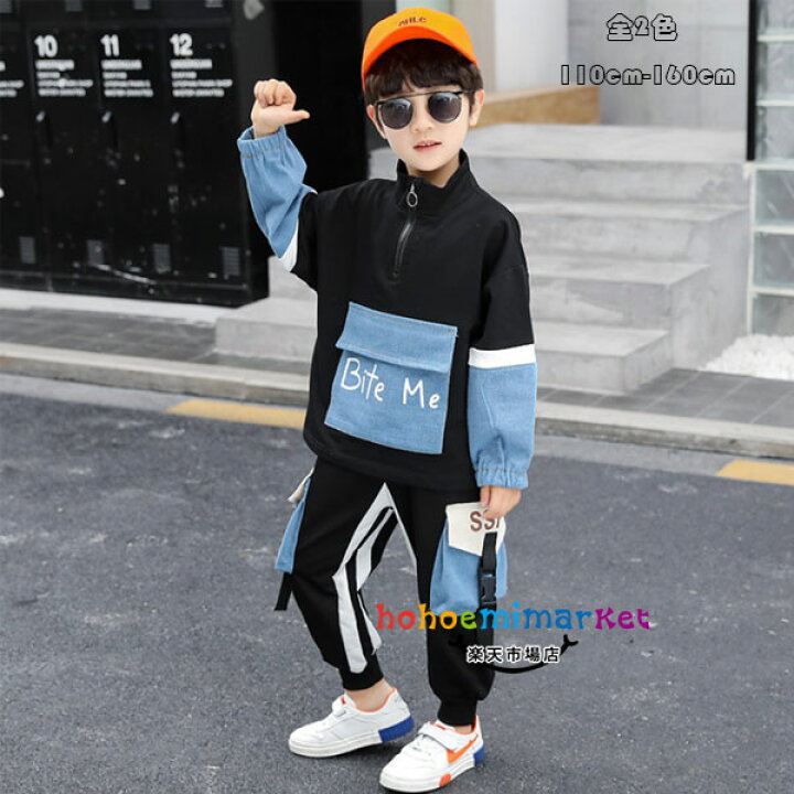 楽天市場 韓国子供服 春秋 新作 男女兼用 セットアップ デニム ファッション キッズ ガールズ 上下セット ブラック タートルネックスウェット パンツ 男の子 女の子 カジュアル ジュニア服 運動着 通学 遠足 ブラック ホワイト 110cm 1cm 130cm 140cm 150cm 160cm
