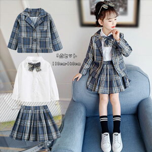 キッズファッション 女の子 ブレザーの人気商品 通販 価格比較 価格 Com キッズファッション 女の子 ブレザーの人気商品 通販 価格比較 価格 Com