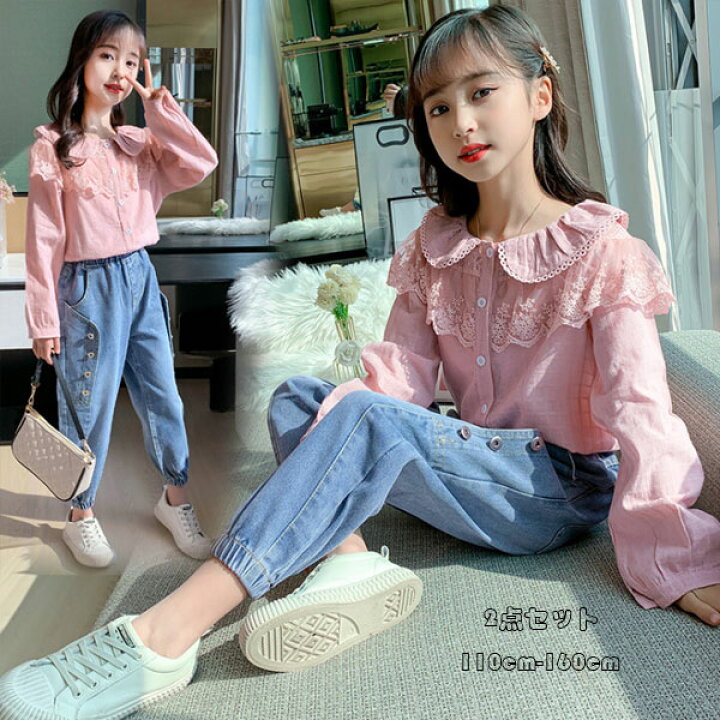 楽天市場】韓国子供服 女の子 セットアップ スウィート 春秋 結婚式 誕生日 通学着 お姫様 上下セット ピンク 長袖シャツ ラペル ジーンズ 2点セット キッズ 姉妹 上下 可愛い お姫様 お祝い お出かけ お呼ばれ お食事会 子供用 セットアップ 春着 秋着 110 120 130 140