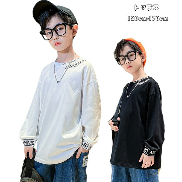 楽天市場 韓国子供服 男の子 トップス Tシャツ ブラック ホワイト ゆったり パーカー 長袖 英文柄 かっこいい キッズ ボーイズ Tシャツ パーカー 暖かい 春 秋 ジュニア服 お出かけ 運動着 通学着 レジャー デイリー 子供用 男児 長袖tシャツ 子ども服 1 130 140 150