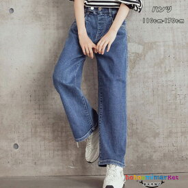 楽天市場 ジーンズ 中学生の通販